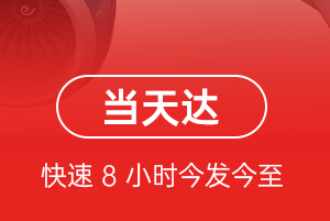 北京密云穆家峪机场邮寄航空货运公司【机场