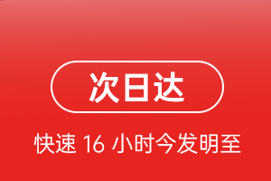 北京密云穆家峪机场邮寄航空货运 航空货运